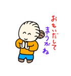 名古屋弁のばっ様（個別スタンプ：26）