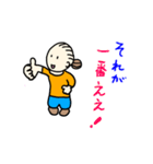 名古屋弁のばっ様（個別スタンプ：27）
