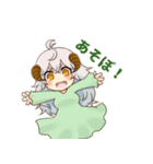 角娘（個別スタンプ：1）