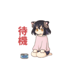 角娘（個別スタンプ：4）