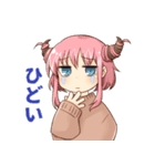 角娘（個別スタンプ：5）