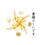 バナナです 「敬語」（個別スタンプ：28）