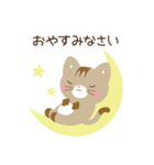 きなくんスタンプ（個別スタンプ：2）