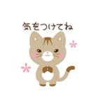きなくんスタンプ（個別スタンプ：6）