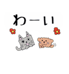 箱の動物（個別スタンプ：10）