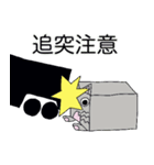 箱の動物（個別スタンプ：12）