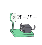 箱の動物（個別スタンプ：13）