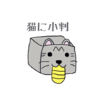 箱の動物（個別スタンプ：17）