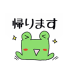 箱の動物（個別スタンプ：21）