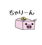 箱の動物（個別スタンプ：35）