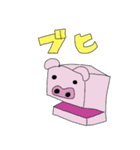 箱の動物（個別スタンプ：36）