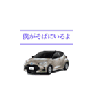 車の日常会話 Car Collection vol.2（個別スタンプ：8）