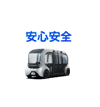 車の日常会話 Car Collection vol.2（個別スタンプ：11）