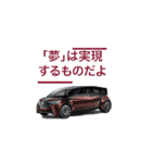 車の日常会話 Car Collection vol.2（個別スタンプ：12）