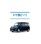 車の日常会話 Car Collection vol.2（個別スタンプ：13）