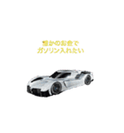 車の日常会話 Car Collection vol.2（個別スタンプ：14）