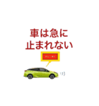 車の日常会話 Car Collection vol.2（個別スタンプ：16）