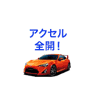 車の日常会話 Car Collection vol.2（個別スタンプ：17）