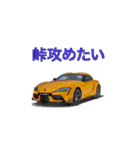 車の日常会話 Car Collection vol.2（個別スタンプ：18）