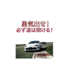 車の日常会話 Car Collection vol.2（個別スタンプ：20）