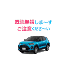 車の日常会話 Car Collection vol.2（個別スタンプ：21）