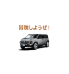 車の日常会話 Car Collection vol.2（個別スタンプ：23）