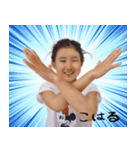 こはる こなつ（個別スタンプ：3）