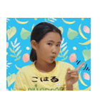 こはる こなつ（個別スタンプ：4）