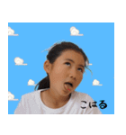 こはる こなつ（個別スタンプ：7）