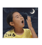 こはる こなつ（個別スタンプ：8）