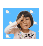 こはる こなつ（個別スタンプ：11）