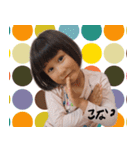 こはる こなつ（個別スタンプ：12）