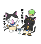 エジプトねこ2（個別スタンプ：6）