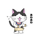 エジプトねこ2（個別スタンプ：8）