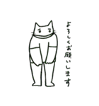 映写もするねこ（個別スタンプ：26）