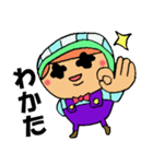 のどごし君 第2弾（個別スタンプ：21）