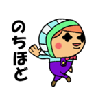 のどごし君 第2弾（個別スタンプ：24）