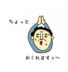 遅れるときのやつ（個別スタンプ：1）