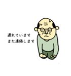 遅れるときのやつ（個別スタンプ：5）