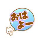 ぷくぷくふきだしデカ文字うさぎ（個別スタンプ：1）