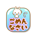 ぷくぷくふきだしデカ文字うさぎ（個別スタンプ：7）