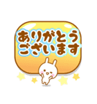 ぷくぷくふきだしデカ文字うさぎ（個別スタンプ：14）