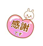 ぷくぷくふきだしデカ文字うさぎ（個別スタンプ：21）