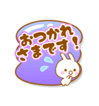 ぷくぷくふきだしデカ文字うさぎ（個別スタンプ：25）