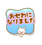 ぷくぷくふきだしデカ文字うさぎ（個別スタンプ：31）