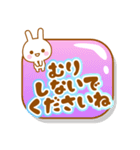 ぷくぷくふきだしデカ文字うさぎ（個別スタンプ：32）