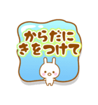 ぷくぷくふきだしデカ文字うさぎ（個別スタンプ：33）