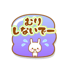 ぷくぷくふきだしデカ文字うさぎ（個別スタンプ：34）