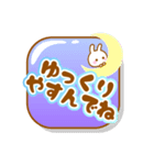 ぷくぷくふきだしデカ文字うさぎ（個別スタンプ：37）