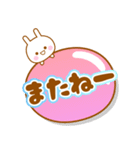 ぷくぷくふきだしデカ文字うさぎ（個別スタンプ：38）